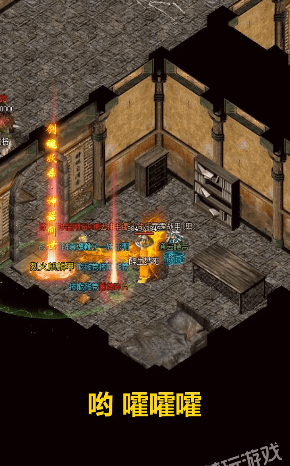 超变打金三职业高爆传奇图集展示