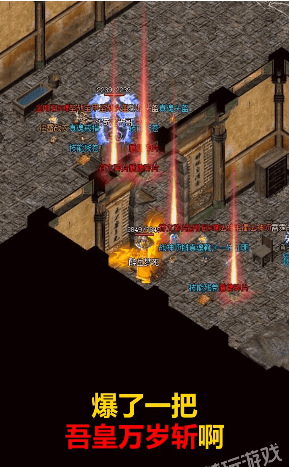 超变打金三职业高爆传奇图集展示