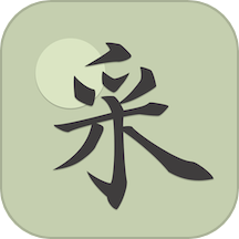 采撷诗词app手机版2026下载v1.1.7-采撷诗词app新版下载