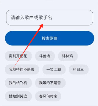 音乐适配 音乐适配