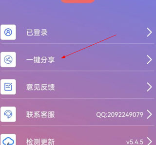 拍照识字