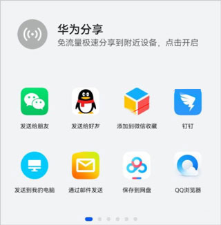 拍照识字