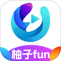 柚子fun影视播放器