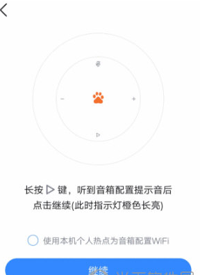 小度在家 小度在家