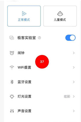 小度在家 小度在家