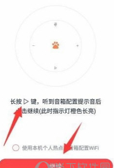 小度在家 小度在家
