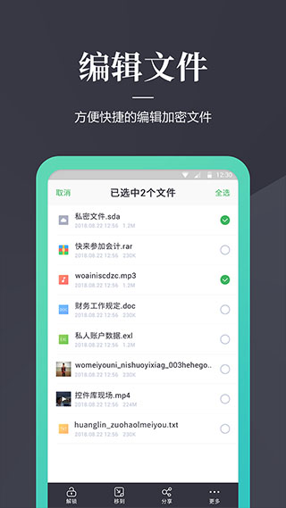 加密狗截图