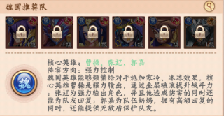 无双战车 无双战车