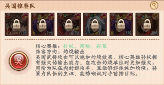 无双战车 无双战车