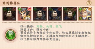 无双战车 无双战车