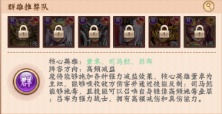 无双战车 无双战车