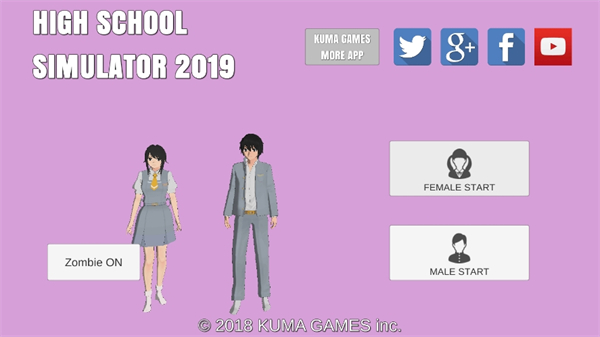 高校模拟2019图集展示