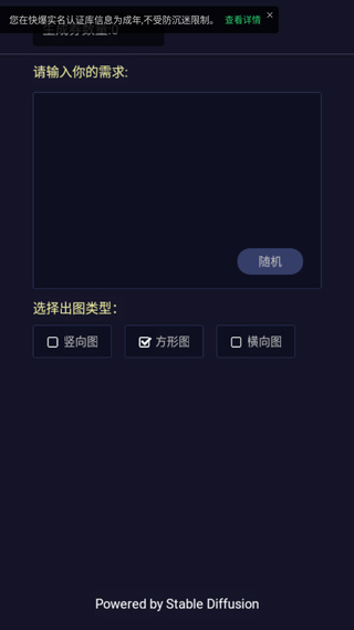 二次元头像生成器 二次元头像生成器