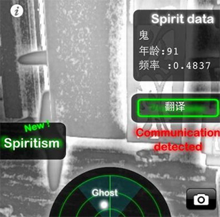 ghostobserver ghostobserver