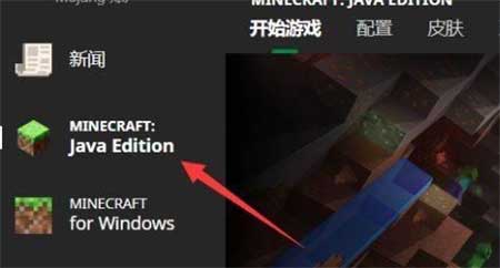 我的世界皮肤制作器 我的世界皮肤制作器