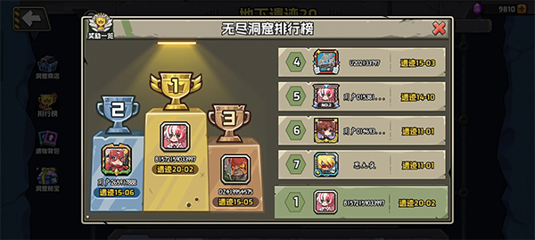 守望特攻 守望特攻