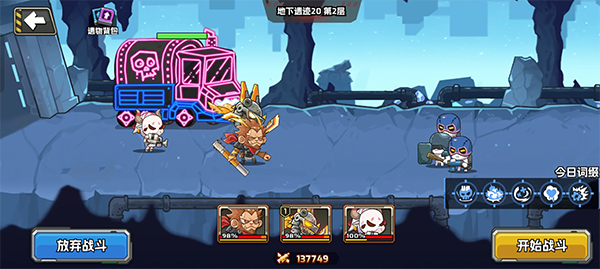 守望特攻 守望特攻