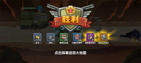 守望特攻 守望特攻