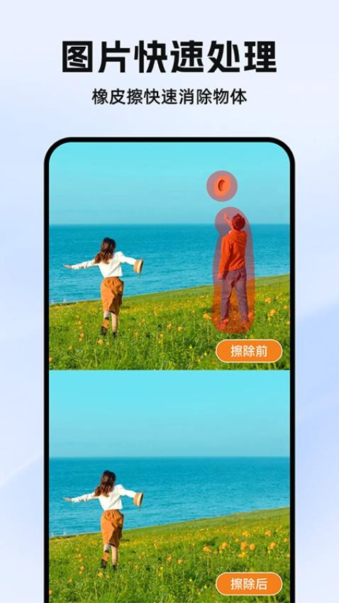素材工具箱 素材工具箱