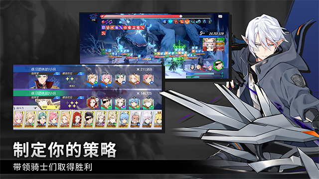 英雄之王图集展示