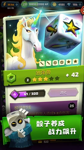 骰子猎人国际服图集展示