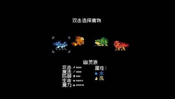 怪物乐土 怪物乐土