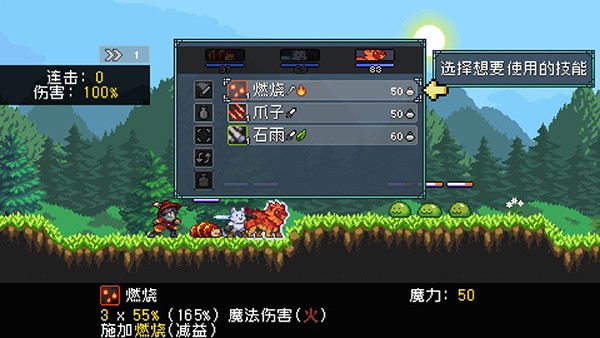 怪物乐土 怪物乐土