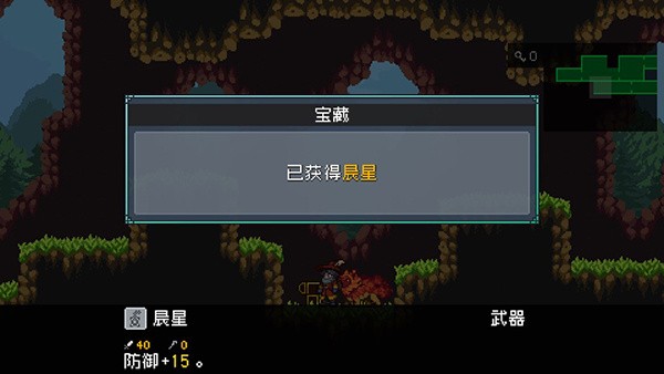 怪物乐土 怪物乐土