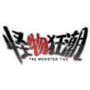 怪物狂潮2026下载2026最新版本v0.40A3-怪物狂潮官方版下载