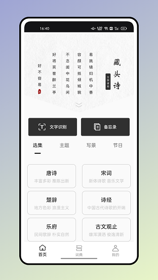 反向词典 反向词典