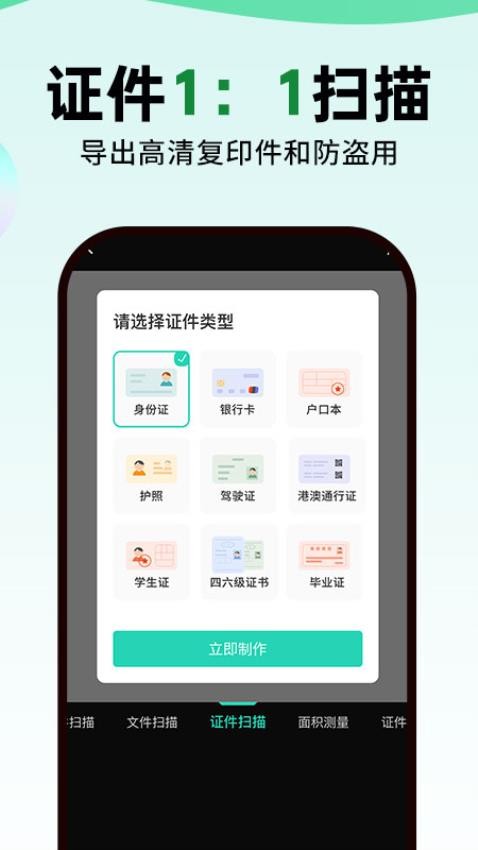 数钢管拍照计数宝 数钢管拍照计数宝