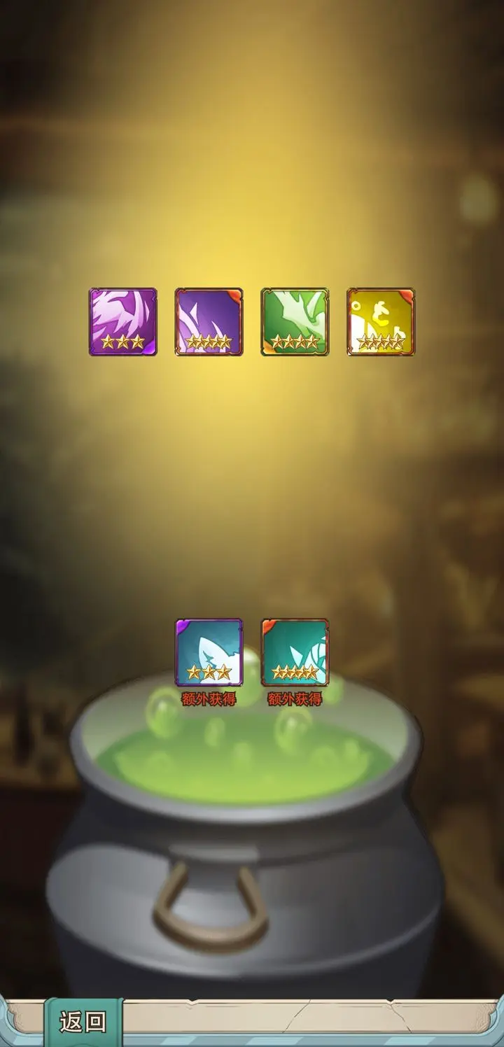 篝火策略冒险内置菜单