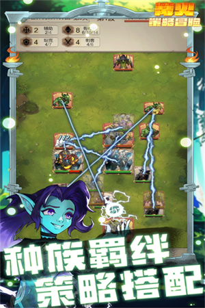 篝火策略冒险内置菜单图集展示