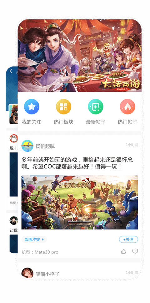 乐玩游戏盒子 乐玩游戏盒子