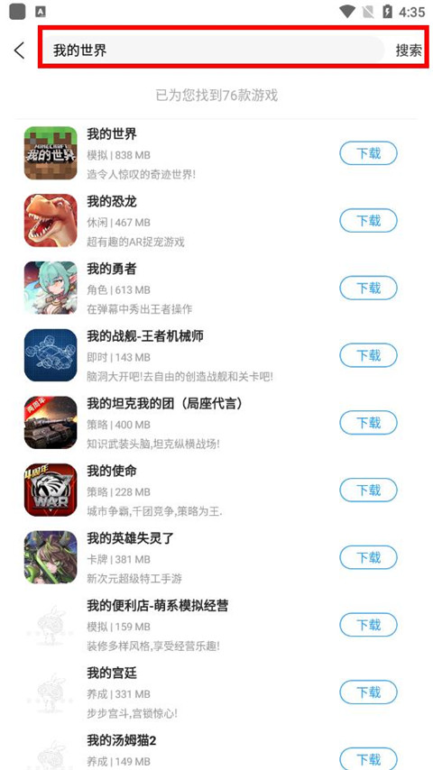 乐玩游戏盒子 乐玩游戏盒子