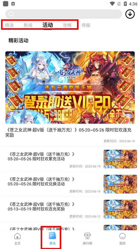 乐玩游戏盒子 乐玩游戏盒子