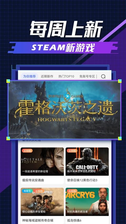 超级小悟云游戏 超级小悟云游戏