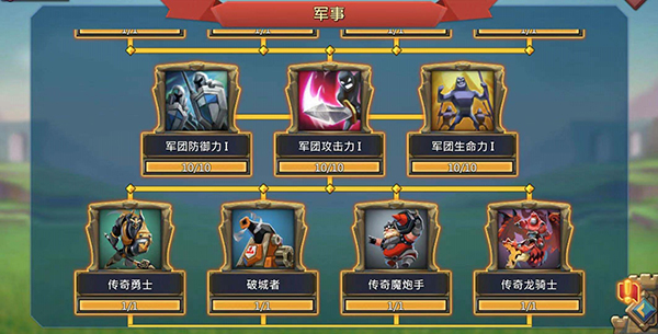 王国纪元国际版 王国纪元国际版