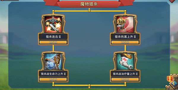 王国纪元国际版 王国纪元国际版