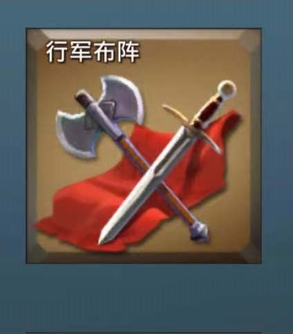 王国纪元国际版 王国纪元国际版
