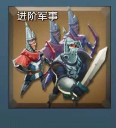 王国纪元国际版 王国纪元国际版