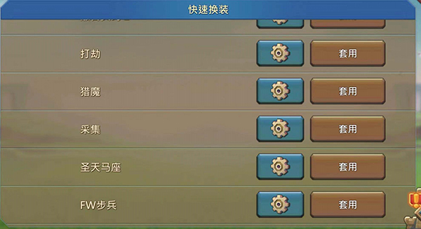 王国纪元国际版 王国纪元国际版