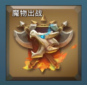 王国纪元国际版 王国纪元国际版