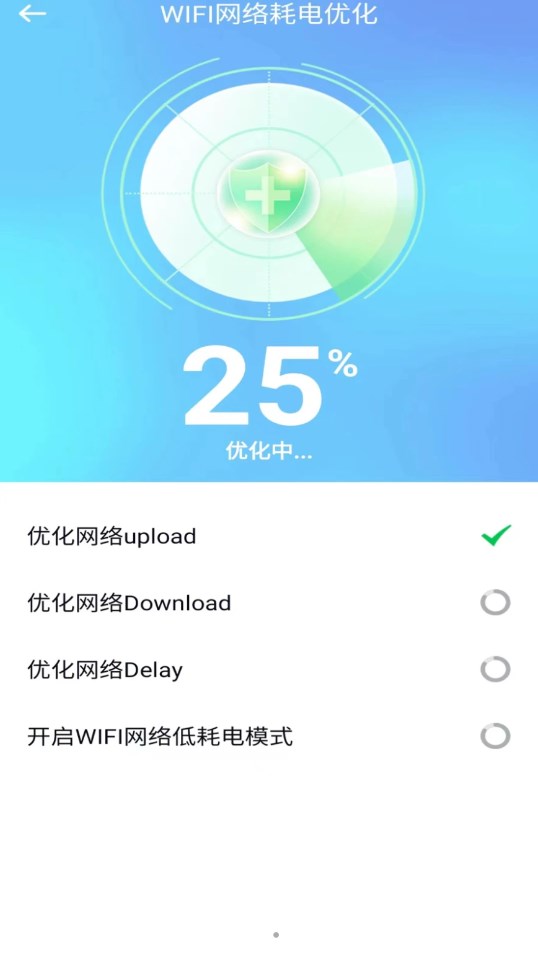 懒人极速WiFi钥匙 懒人极速WiFi钥匙