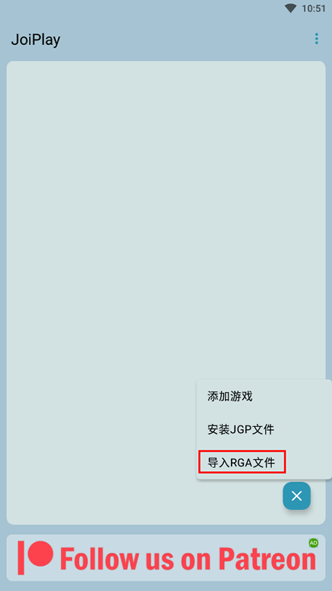 JoiPlay JoiPlay