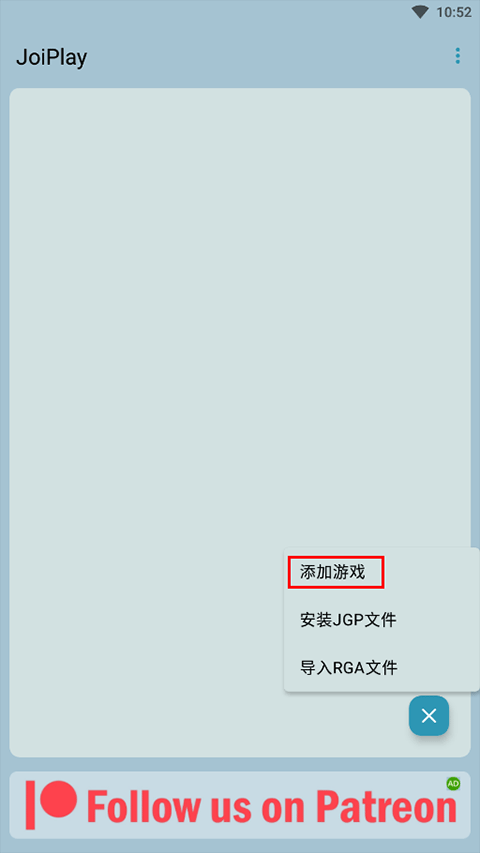 JoiPlay JoiPlay