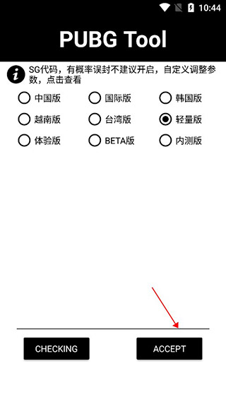 pubg tool pubg tool