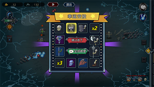 亡灵法师模拟器截图