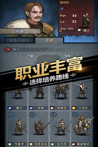 诸神皇冠 诸神皇冠