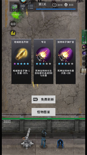 生存要塞 生存要塞